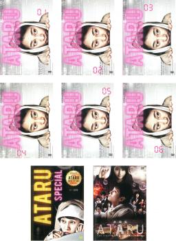 全巻セット【中古】DVD▼ATARU アタル(8枚セット)全6巻 + スペシャル ニューヨークからの挑戦状!! + 劇場版 THE FIRST LOVE &amp; THE LAST KILL レンタル落ち 全巻セット【中古】DVD▽ATARU アタル(8枚セット)全6巻 +