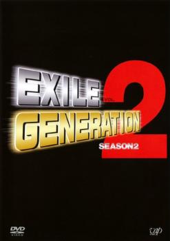 EXILE GENERATION SEASON2 SPECIAL BOX〈初回…