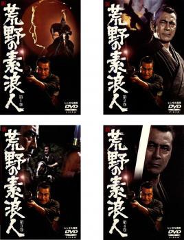 新 荒野の素浪人 全4枚 第1話〜第13話 中古DVD 全巻セット レンタル落ち