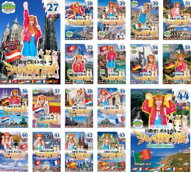 ロケみつ 桜・稲垣早希のブログ旅　 DVD 全48巻　全巻コンプリートセット Amazon.co.jp: ロケみつ～ロケ×ロケ×ロケ～ 桜 稲垣早希の西日本