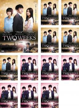 TWO WEEKS テレビ放送版 全12枚 第1話〜第24話 最終 中古DVD 全巻セット レンタル落ちの通販はau PAY マーケット -  DVDZAKUZAKU au PAY マーケット店 | au PAY マーケット－通販サイト