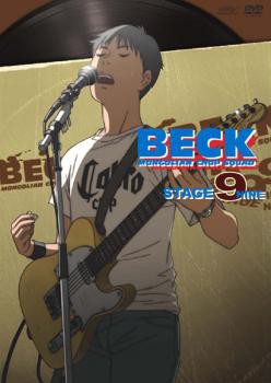 BECK ベック 9(第25話〜第26話 最終) 中古DVD レンタル落ち