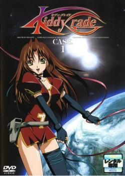 キディ・グレイド DVD-BOX.1〈初回限定生産・7枚組〉BOX.2 Amazon.co.jp: キディ・グレイド DVD-BOX 1 (初回限定生産