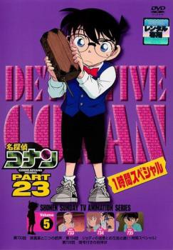 劇場版 名探偵コナン DVD レンタル落ち 23巻セット - メルカリ