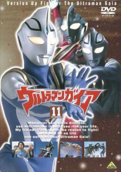 【中古】「非常に良い」ウルトラマンガイア TVシリーズ 3 [レンタル落ち] 中古】「非常に良い」ウルトラマンガイア TVシリーズ [レンタル落ち