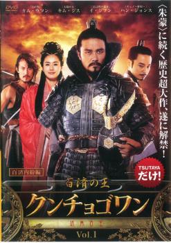 まんが日本史(8)~戦国の幕開け~ [DVD]