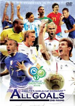 2006 FIFA ワールドカップオフィシャル DVD オールゴールズ 決勝トーナメント編 中古DVD レンタル落ち