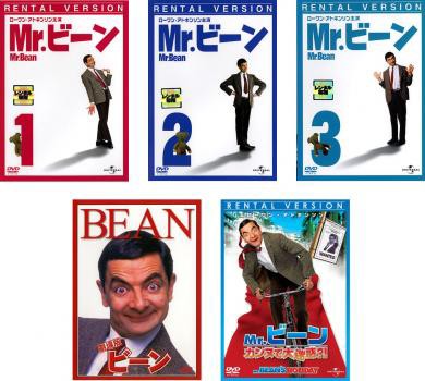 Mr.ビーン 全5枚 1、2、3、劇場版 ビーン、カンヌで大迷惑?! 中古DVD 全巻セット レンタル落ちの通販はau PAY マーケット -  エコロジーモール au PAY マーケット店 | au PAY マーケット－通販サイト