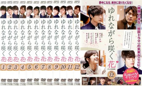 34になります。 トライアングル(17枚セット)第1話～第34話 最終【全巻セット 洋画 中古