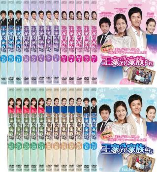 中古チャン・ヒビン DVDセット全1〜50話 レンタル落ち 王家の家族たち