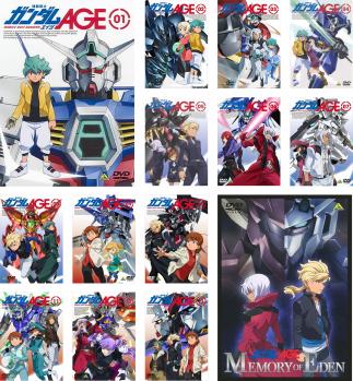 全巻セット【中古】DVD▼機動戦士 ガンダム AGE エイジ(14巻セット、ディスクは15枚)第1話～第49話 最終話 + MEMORY OF EDEN 2枚組 レンタル落ち 機動戦士 ガンダム AGE エイジ(14巻セット、ディスクは15枚)第1話〜第