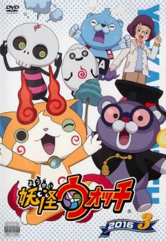 妖怪ウォッチTV版+劇場版 103巻セット dvd 妖怪ウォッチTV版+劇場版 103巻セット dvd - メルカリ
