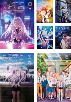 PLASTIC MEMORIES DVD 全7巻セット プラスティック・メモリーズ Blu