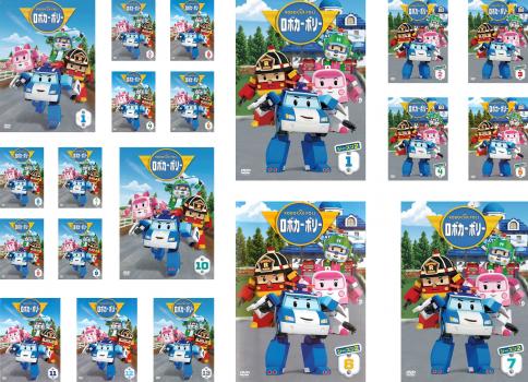全巻セット【中古】DVD▼ロボカーポリー(20枚セット)+ シーズン2 レンタル落ち ロボカーポリー 全20枚 + シーズン2 中古DVD 全巻セット