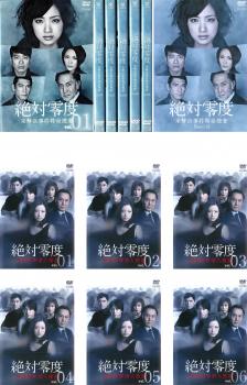 全巻セット【中古】DVD▼絶対零度 未解決事件特命捜査(13枚セット)+ 特殊犯罪潜入捜査 レンタル落ち Amazon.co.jp: 絶対零度 未解決事件特命捜査 全6巻 + Special +