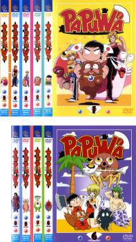 PAPUWA  パプワ 全9枚 第1話〜第26話 最終 中古DVD 全巻セット レンタル落ちの通販は