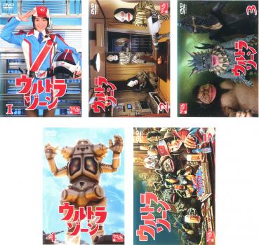 Amazon.co.jp: 【DVD】ウルトラゾーン 全5巻セット 高田里穂