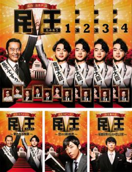 ミステリー民俗学者 八雲樹 DVD-BOX〈6枚組〉 ミステリー民俗学者 八雲