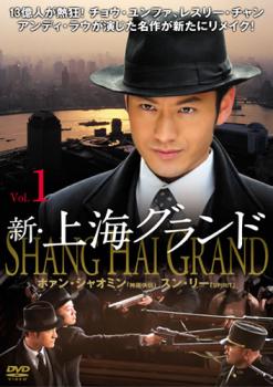 DVD 韓国ドラマ 御史とジョイ 朝鮮捜査ショー 16巻 全巻 レンタル 御史＜オサ＞とジョイ～朝鮮捜査ショー～ | 宅配DVDレンタルの