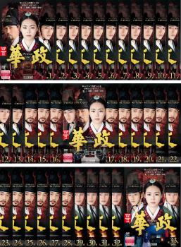 全巻セット【中古】DVD▼相続者たち(13枚セット)#1～#26 最終 レンタル落ち 相続者たち 全13枚 #1〜#26 最終 中古DVD 全巻セット レンタル