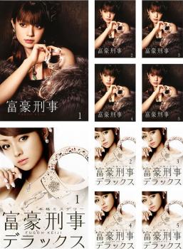 富豪刑事 DVD-BOX セット Amazon.co.jp: 富豪刑事デラックス DVD-BOX : 深田恭子, 山下