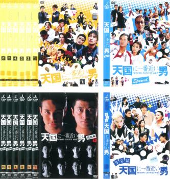天国に一番近い男 全14枚 1、スペシャル、さらば天国に一番近い男、教師編 中古DVD 全巻セット レンタル落ち ケース無