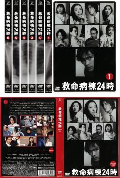 救命病棟24時 第2シリーズ 全7枚 + SPECIAL 2002 中古DVD 全巻セット レンタル落ち