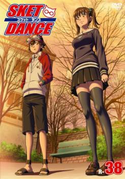 SKET DANCE スケット・ダンス R-38(第75話、最終 第77話) 中古DVD レンタル落ち