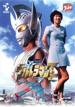 ウルトラマンタロウ 3(第10話〜第13話) 中古DVD レンタル落ち