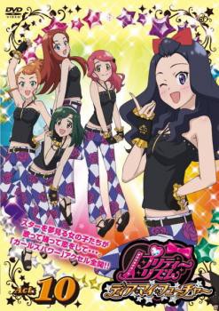 Amazon.co.jp: プリティーリズム・オーロラドリーム [レンタル