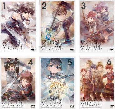 灰と幻想のグリムガル 全6枚 第1話 第12話 最終 中古dvd 全巻セット レンタル落ちの通販はau Pay マーケット 遊ing時津店 Au Pay マーケット店
