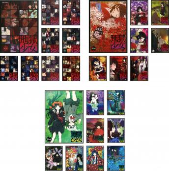 【未開封新品】U.W.F. COMPLETE DVD BOX stage.2 Amazon.co.jp: 【未開封 U.W.F. COMPLETE DVD BOX stage.2