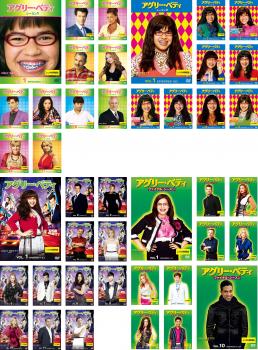 アグリー・ベティ 全42枚 シーズン 1、2、3、ファイナル 中古DVD 全巻セット レンタル落ち ケース無 cs::の通販は