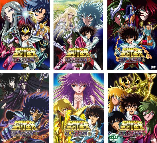 聖闘士星矢 冥王 ハーデス冥界編 全6枚  前章 全3巻、後章 全3巻 中古DVD 全巻セット レンタル落ち