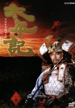 NHK大河ドラマ 太平記 全13巻 DVDレンタル落ち Amazon.co.jp: レンタル落ち