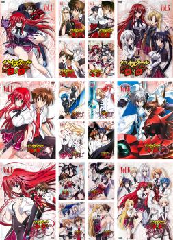 ハイスクール D×D 全18枚 + NEW、BorN DVD 全巻セット レンタル落ち