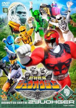 24時間限定タイムセール 爆上戦隊ブンブンジャー DVD セット（爆上 1～3巻 レンタル落ち TVドラマ