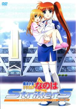 魔法少女 リリカル なのは StrikerS DVD 購入特典 B2 ポスター 全 9種