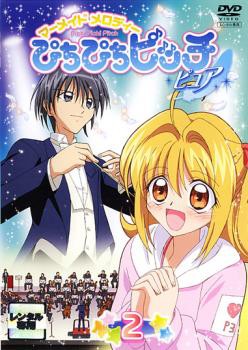 マーメイドメロディー ぴちぴちピッチ ピュア 2 中古DVD レンタル落ちの通販はau PAY マーケット - ○遊ING畝刈店 au PAY  マーケット店 | au PAY マーケット－通販サイト