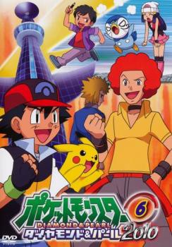 全巻セットDVD▼ポケットモンスター ダイヤモンド&パール 2008(15枚セット)▽レンタル落ち