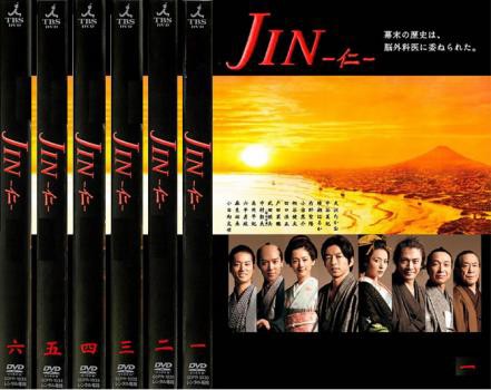 JIN 仁 全6枚 第1話〜最終話 中古DVD 全巻セット レンタル落ち