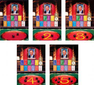 人志松本のすべらない話 DVD10枚セット お笑い 人志松本 すべらない