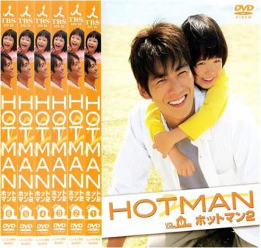 HOTMAN 2 ホットマン 全6枚 第1話〜最終話 中古DVD 全巻セット レンタル落ちの通販はau PAY マーケット - ○遊ING畝刈店 au  PAY マーケット店 | au PAY マーケット－通販サイト