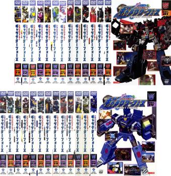 トランスフォーマー　ギャラクシーフォース　DVD 全巻 レンタル トランスフォーマー ギャラクシーフォース DVD 全巻 レンタル