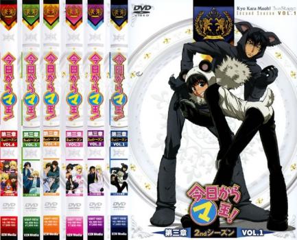 今日からマ王! 第三章 Second Season 全6枚 第22話〜第39話 最終 中古DVD 全巻セット レンタル落ち