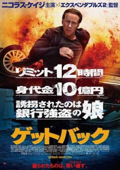 ゲットバック 中古DVD レンタル落ちの通販はau PAY マーケット - 遊ING城山店 au PAY マーケット店 | au PAY  マーケット－通販サイト