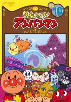 それいけ アンパンマン DVD 10枚セット｜Yahoo!フリマ（旧PayPay