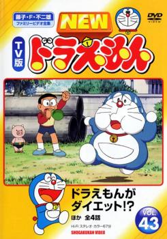 [396398]【同一タイトル 30枚】映画ドラえもん のび太の月面探査記【全巻 アニメ 中古 DVD】ケース無:: レンタル落ち 396398]【同一タイトル 30枚】映画ドラえもん のび太の月面探査