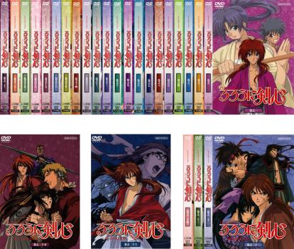 るろうに剣心 明治剣客浪漫譚 全26枚 第1話 第94話 最終話 中古dvd 全巻セット レンタル落ちの通販はau Pay マーケット 遊ing浜町店 Au Pay マーケット店