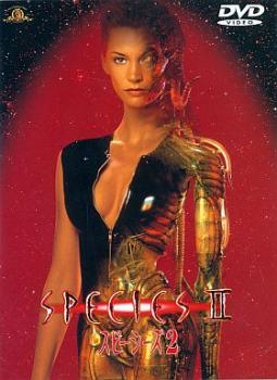 スピーシーズ2 [DVD] Amazon.co.jp: スピーシーズ2 [DVD] : ナターシャ